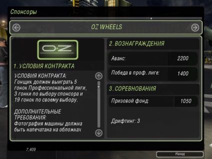 Szponzorok - Need for Speed ​​Underground 2 - cikkek - menekülés gépjárművezető közösség