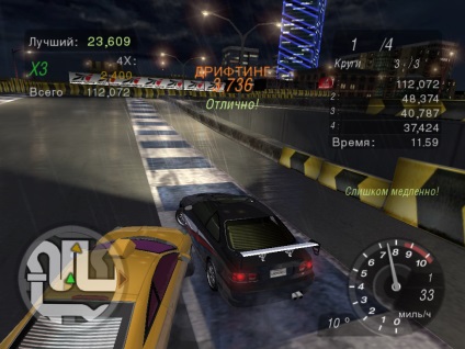 Szponzorok - Need for Speed Underground 2 - cikkek - menekülés gépjárművezető közösség (szponzorok) Szponzorok - Need for Speed Underground 2 - cikkek - menekülés gépjárművezető közösség