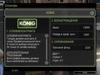 Szponzorok - Need for Speed Underground 2 - cikkek - menekülés gépjárművezető közösség (szükség esetén) Szponzorok - Need for Speed Underground 2 - cikkek - menekülés gépjárművezető közösség