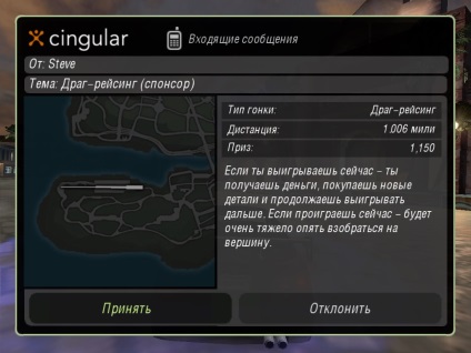 Szponzorok - Need for Speed Underground 2 - cikkek - menekülés gépjárművezető közösség (metró) Szponzorok - Need for Speed Underground 2 - cikkek - menekülés gépjárművezető közösség