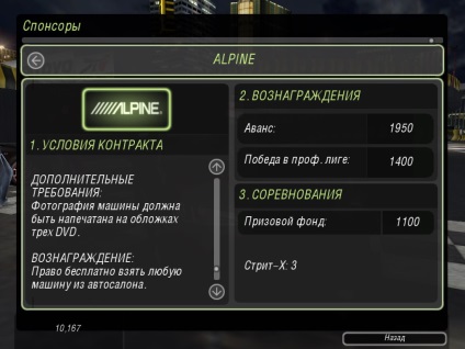 Szponzorok - Need for Speed Underground 2 - cikkek - menekülés gépjárművezető közösség (sebesség) Szponzorok - Need for Speed Underground 2 - cikkek - menekülés gépjárművezető közösség