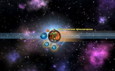 Spore Galactic Adventures torrent letöltés ingyen pc