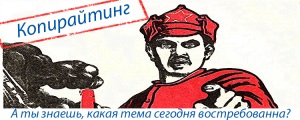 Cikkek eladása - választható tárgyak (írás cikkek árusítása) Cikkek eladása - választott témák