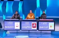A játék (legújabb kiadás) néz online (játék) A játék (legújabb kiadás) néz online