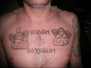 Tattoo „Mentés és Protect” - külön sorban (tetoválás) Tattoo „Mentés és Protect” - külön sorban