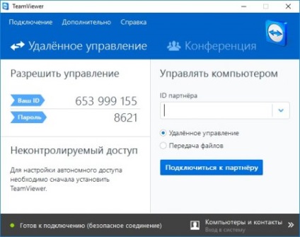 TeamViewer 12 aktiváló kulcs (a) TeamViewer 12 aktiváló kulcs