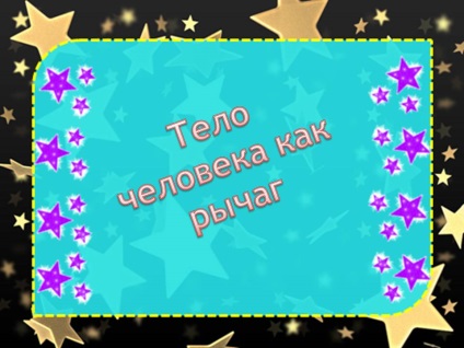Az emberi test, mint egy kar - Presentation 95.405-3 (tőkeáttétel) Az emberi test, mint egy kar - Presentation 95.405-3