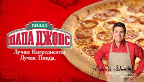 Tésztát Papa John pizza - pizza recept