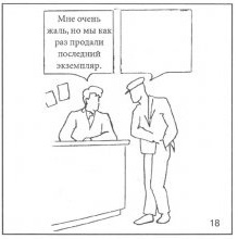 Rosenzweig teszt (intropunitivnaya) teszt Rosenzweig