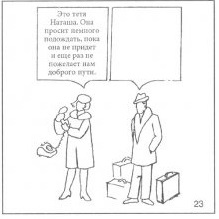 Rosenzweig teszt (szemantikai tartalma tényezők) teszt Rosenzweig