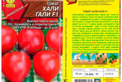 Paradicsom - Hali-Gali - f1, jellemzése és leírása a fajta, hozam, fotó (paradicsom Hali-Gali) Paradicsom - Hali-Gali - f1, jellemzése és leírása a fajta, hozam, fotó