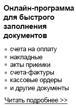 A munkaszerződés - a kitöltés és a forma (töltelék) A munkaszerződés - a kitöltés és a forma