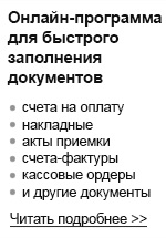 A munkaszerződés - a kitöltés és a forma (munkaerő) A munkaszerződés - a kitöltés és a forma