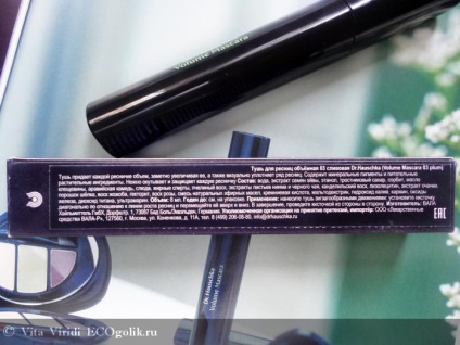 Mascara térfogata 03 szilva HKA - felülvizsgálata ekoblogera vita viridi (Mascara kötet 03 szilva Dr.Hauschka) Mascara térfogata 03 szilva HKA - felülvizsgálata ekoblogera vita viridi