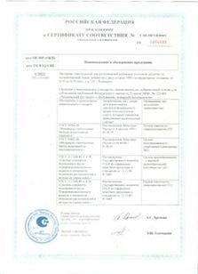 Telepítés álmennyezetek Naberezhnye Chelny, Elabuga - könnyű ház (telepítés) Telepítés álmennyezetek Naberezhnye Chelny, Elabuga - könnyű ház