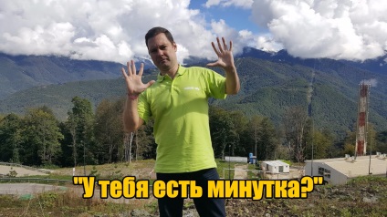 Van egy perc van egy rövid kérdés (is) Van egy perc van egy rövid kérdés