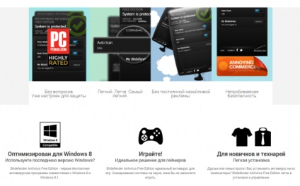 Utility eltávolítani BitDefender (Bitdefender Antivirus Free Edition) Utility eltávolítani BitDefender