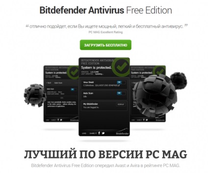 Eszköz eltávolítása BitDefender (utility) Utility eltávolítani BitDefender