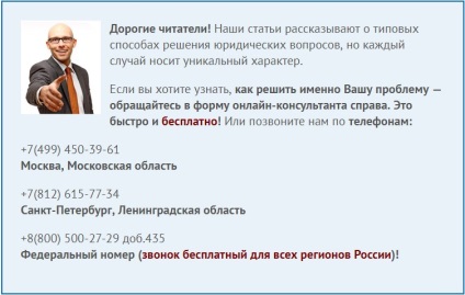 A vétkes fél nem biztosított (a KGFB politika) A vétkes fél nem biztosított
