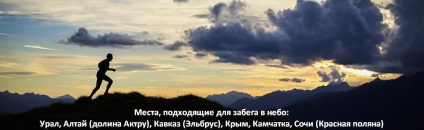 Függőleges Kilométer (függőleges kilométer) függőleges kilométeres