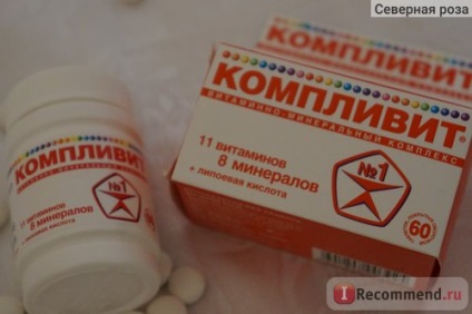 Ufavita vitaminok komplivit - „szörnyű - a vitaminok! Nézze meg, hogyan néz ki allergiás -