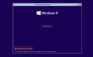A Windows helyreállítása 7. és 8. (Microsoft) A Windows helyreállítása 7. és 8.