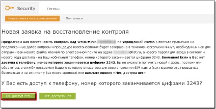 Visszanyerte felett WM Keeper WINPRO - WebMoney wiki (WebMoney Transfer) Visszanyerte felett WM Keeper WINPRO - WebMoney wiki