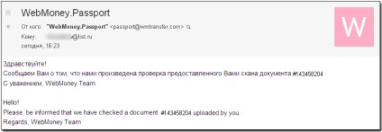 Visszanyerte felett WM Keeper WINPRO - WebMoney wiki (WebMoney) Visszanyerte felett WM Keeper WINPRO - WebMoney wiki