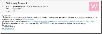 Visszanyerte felett WM Keeper WINPRO - WebMoney wiki (WebMoney) Visszanyerte felett WM Keeper WINPRO - WebMoney wiki