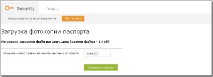 Visszanyerte felett WM Keeper WINPRO - WebMoney wiki (kapus) Visszanyerte felett WM Keeper WINPRO - WebMoney wiki