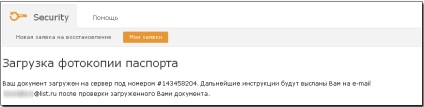 Visszanyerte felett WM Keeper WINPRO - WebMoney wiki (WebMoney) Visszanyerte felett WM Keeper WINPRO - WebMoney wiki