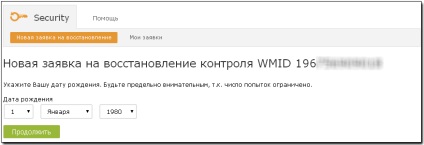 Visszanyerte felett WM Keeper WINPRO - WebMoney wiki (kapus) Visszanyerte felett WM Keeper WINPRO - WebMoney wiki