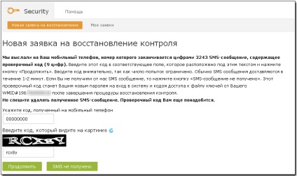 Visszanyerte felett WM Keeper WINPRO - WebMoney wiki (online fizetés) Visszanyerte felett WM Keeper WINPRO - WebMoney wiki