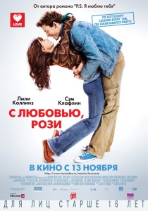 Az első alkalommal (2012) - néz online (az első alkalom, hogy néz online) Az első alkalommal (2012) - Watch Online