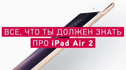 Minden, amit tudni kell ipad levegő 2 (iPad) Minden, amit tudni kell ipad levegő 2