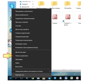 A Windows bosszantó UAC és beállítás