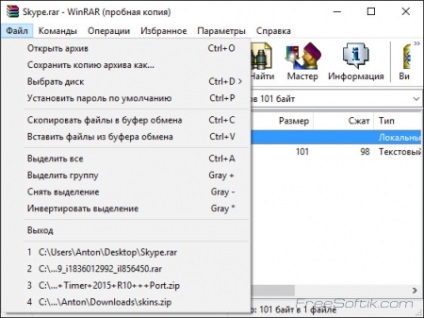 WinRAR ingyenesen letölthető orosz (Rus)