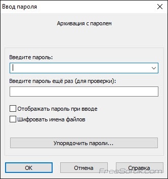 WinRAR ingyenesen letölthető orosz (Rus)