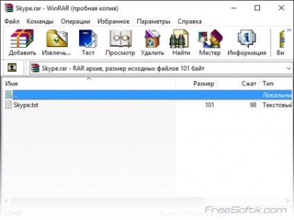 WinRAR ingyenesen letölthető orosz (Rus)