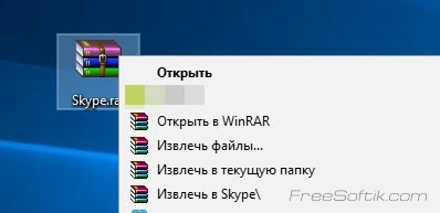 WinRAR ingyenesen letölthető orosz (Rus)