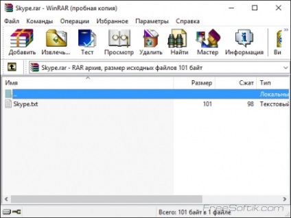 WinRAR ingyenesen letölthető orosz (Rus)