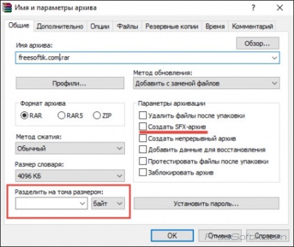 WinRAR ingyenesen letölthető orosz (Rus)