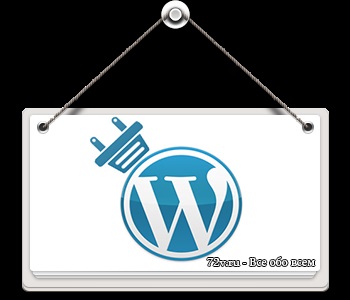 Wordpress hogyan tooltips a helyszínen!