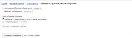 Yandex mail - egy olyan oktatási program a kezdő (regisztráció és beállítás)! Hogyan kell beállítani a Yandex mail a domain!