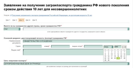 Útlevél az újszülött szükséges dokumentumokat, a regisztráció és vételi jellemzők