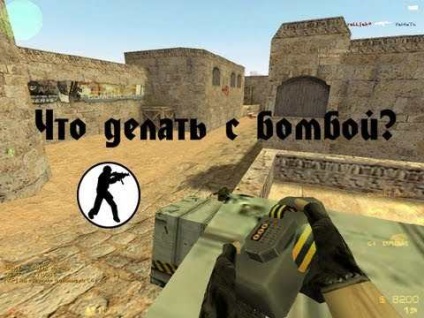 Ültetés A bombát Counter-Strike néhány tippet - CS 1 download (letöltés) Ültetés A bombát Counter-Strike néhány tippet - letöltés mb 1