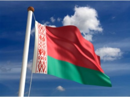 Az állampolgárságról szóló törvényével a Belarusz Köztársaság a nyereség állampolgárság Fehéroroszország