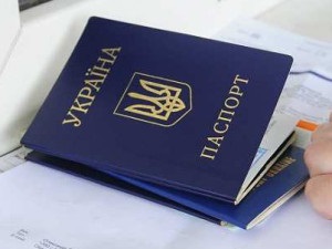 Csere nemzeti útlevelek ukrainy, elionorum (elionorum) Cseréje a nemzeti útlevél Ukrajna, elionorum