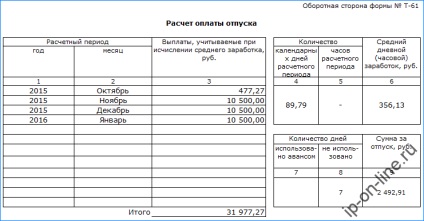 Megjegyzés számítási végkielégítés kitöltési minta letölthető alkalmazás