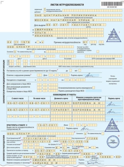 Kitöltése a biztosítás igazolás keresőképtelenség, cikkek, folyóirat „személyi számít” (töltés) Kitöltése a biztosítás igazolás keresőképtelenség, cikkek, folyóirat „személyi számít”